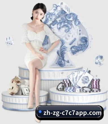 c7娱乐 APP（C7 GAMES）