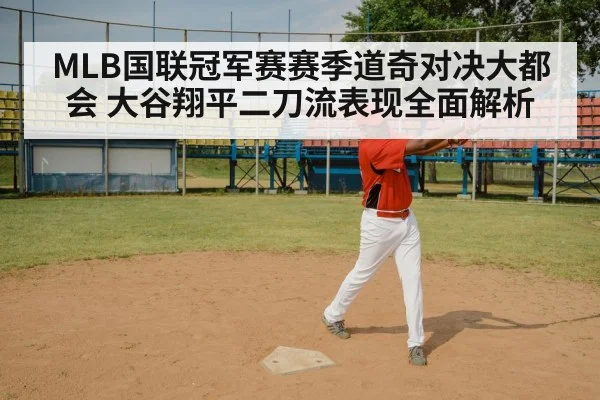 baseball batter swing