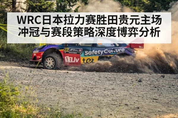 rally car gravel road（C7 GAMES）